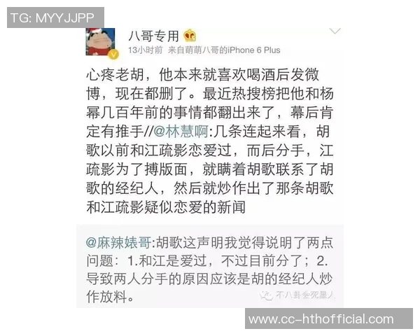 华子自责表现不佳希望通过训练找回三分手感全力以赴迎接下场比赛